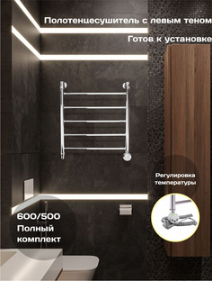 Полотенцесушитель электрический Di Kron 800 мм 400 мм лесенка прямая групповая с полкой
