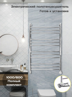 Полотенцесушитель электрический Di Kron 1000 мм 600 мм лесенка прямая групповая