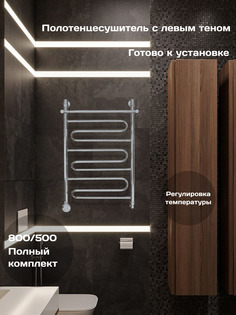 Полотенцесушитель электрический Di Kron 800 мм 500 мм лесенка змейка с полкой