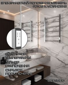 Полотенцесушитель электрический Di Kron 800 мм 500 мм лесенка