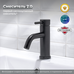 Смеситель для умывальника РМС SUS128BL-001F Ростовская Мануфактура Сантехники