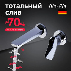 AM.PM F85A72600 X-Joy, смеситель д/умывальника, монтируемый в стену, хром, шт.
