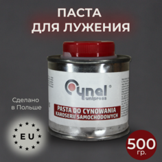 Паста Cynel 500 гр. для лужения кузова по металлу