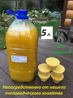 Масло льняно-восковое Woodenland, 5 л. Пропитка для дерева