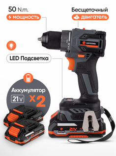 Бесщеточная дрель-шуруповерт Anycons RB DB 2101