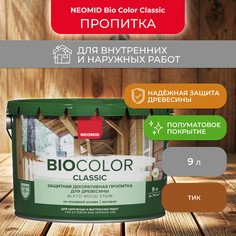 Лак Neomid Bio Color Classic тик, 9 л
