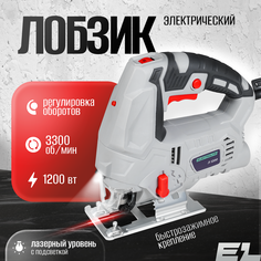 Электролобзик ELECTROLITE Л 1200 1200Вт лазер, подсветка