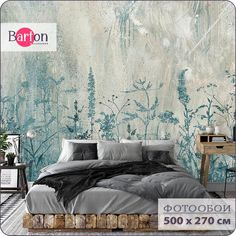 Фотообои флизелиновые 3d BartonWall Полевые цветы F05205-Z 500х270 см