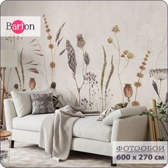 Фотообои флизелиновые 3d Bartonwall Полевые цветы F07306-B 600х270 см