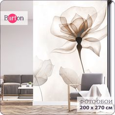 Фотообои флизелиновые 3d BartonWall Цветы F07102-B 200х270 см
