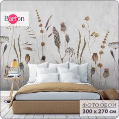 Фотообои флизелиновые 3d Bartonwall Полевые цветы F07303-G 300х270 см
