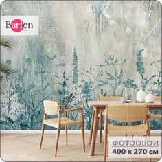 Фотообои флизелиновые 3d BartonWall Полевые цветы F05204-Z 400х270 см