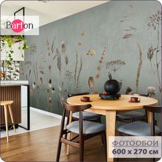 Фотообои флизелиновые 3d Bartonwall Полевые цветы F07306-Z 600х270 см