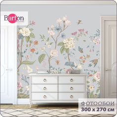 Фотообои флизелиновые 3d BartonWall Цветы F11103-03 300х270 см
