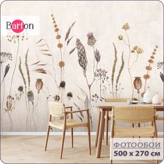 Фотообои флизелиновые 3d Bartonwall Полевые цветы F07305-B 500х270 см