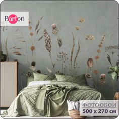 Фотообои флизелиновые 3d Bartonwall Полевые цветы F07305-Z 500х270 см