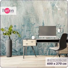Фотообои флизелиновые 3d BartonWall Полевые цветы F05206-Z 600х270 см