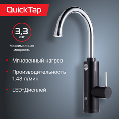 Водонагреватель проточный Royal Thermo QuickTap (Black)