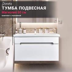 Тумба Магнолия 60 с раковиной Сomo 60, 8911.095 Doratiz