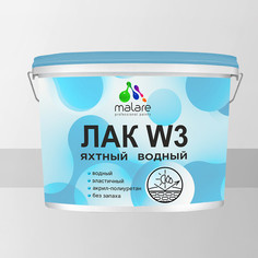 Яхтный лак Malare для деревянных и минеральных поверхностей, водный, 9 кг.