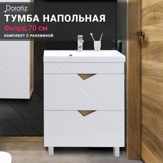 Тумба для ванны с раковиной Фьорд 70,8908.186 Doratiz