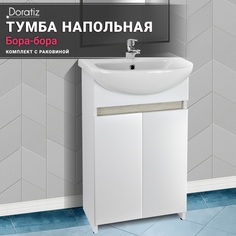 Тумба Бора-бора с раковиной Браво 50, 8912.014 Doratiz