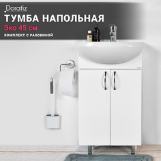 Тумба Эко 45 с раковиной Уют 45, 8912.022 Doratiz