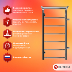 Полотенцесушитель водяной EL-TERM (ЭЛ-ТЕРМ) Лион с полкой П7 400х900 боковое подключение
