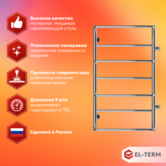Полотенцесушитель водяной EL-TERM (ЭЛ-ТЕРМ) Сона П7 500х900 боковое подключение 500 мм