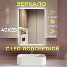 Зеркало сенсорное, с LED подсветкой, 40x55 см No Brand