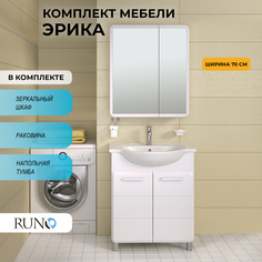 Мебель для ванной Runo Эрика 70, раковина Erica 70 РУНО