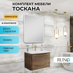 Мебель для ванной Runo Тоскана 60, темное дерево, зеркало Руан 60х80 РУНО