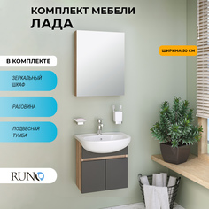 Мебель для ванной Runo Лада 50, подвесная, графит, раковина Уют 50 РУНО