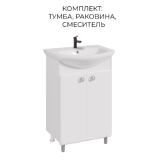 Тумба в ванную Runo КАПРИ 55, раковина Элеганс 55, смеситель РУНО