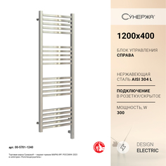 Электрический полотенцесушитель Сунержа Модус 3.0 1200x400 МЭМ Пр. арт. 00-5701-1240