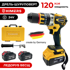 Дрель-шуруповерт HIMERS DF120Y-BL ледоруб ударный бесщеточный 24В 6Ач 13мм
