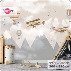 Фотообои флизелиновые 3d BARTONWALL детские Горы и самолеты K02503 300x270 см