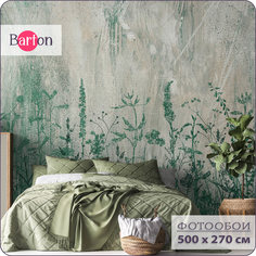 Фотообои флизелиновые 3d Bartonwall Полевые цветы F05205 500х270 см