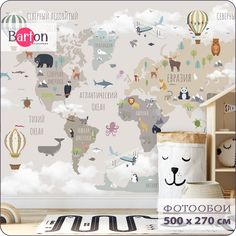 Фотообои флизелиновые 3d Bartonwall детские Карта Мира K04705 500х270 см