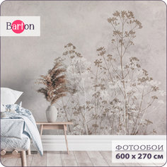 Фотообои флизелиновые 3d Bartonwall Растения N15106-B 600х270 см