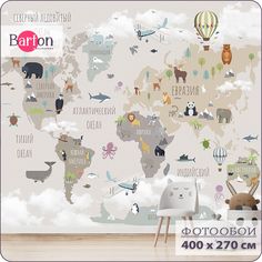 Фотообои флизелиновые 3d Bartonwall детские Карта Мира K04704 400х270 см