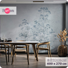 Фотообои флизелиновые 3d Bartonwall Растения N15106-C 600х270 см