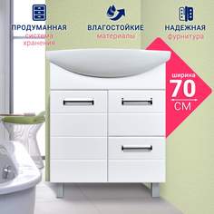 Тумба Вега 70 Doratiz 9912.497