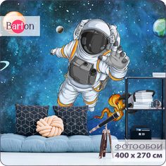 Фотообои флизелиновые 3d Bartonwall Космонавт K30104-C 400х270 см
