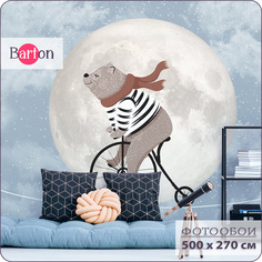 Фотообои флизелиновые 3d Bartonwall детские Медведь на велосипеде K27405-C 500х270 см