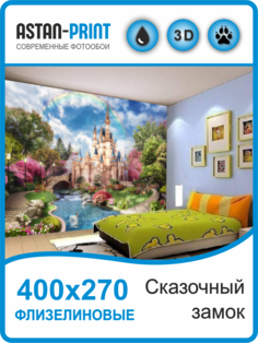 Фотообои детские Astan Природа - Сказочный замок 400х270