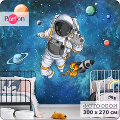 Фотообои флизелиновые 3d Bartonwall Космонавт K30103-C 300х270 см