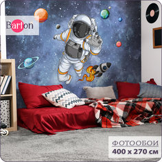 Фотообои флизелиновые 3d Bartonwall Космонавт K30104-V 400х270 см