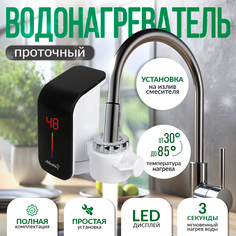 Электрический водонагреватель Atlanta ATH-7435 (white) проточный