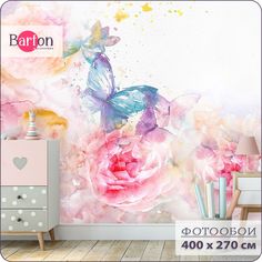 Фотообои флизелиновые 3d Bartonwall Детские цветы и бабочки K03404 400х270 см